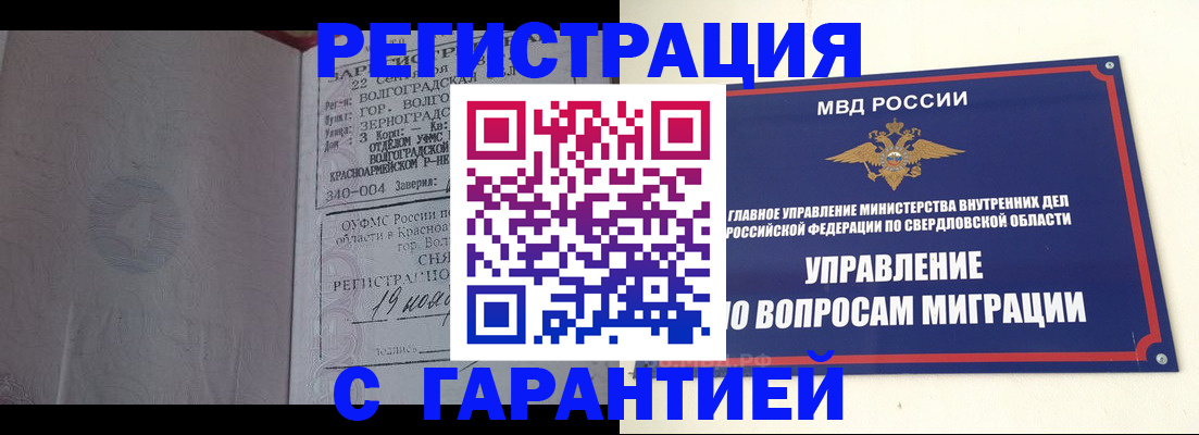 регистрация для дет. сада в Данилове