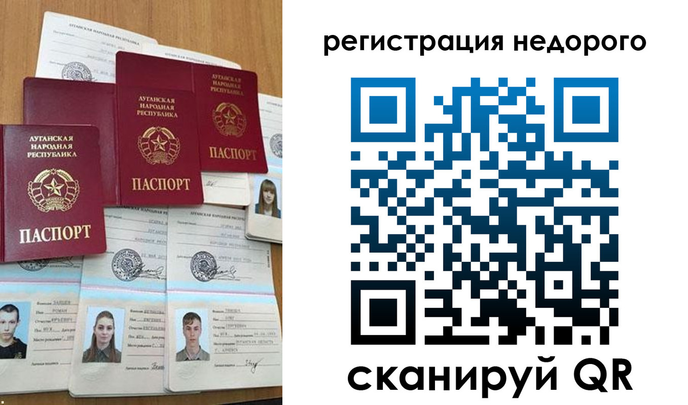 прописка иностранных граждан в Данилове