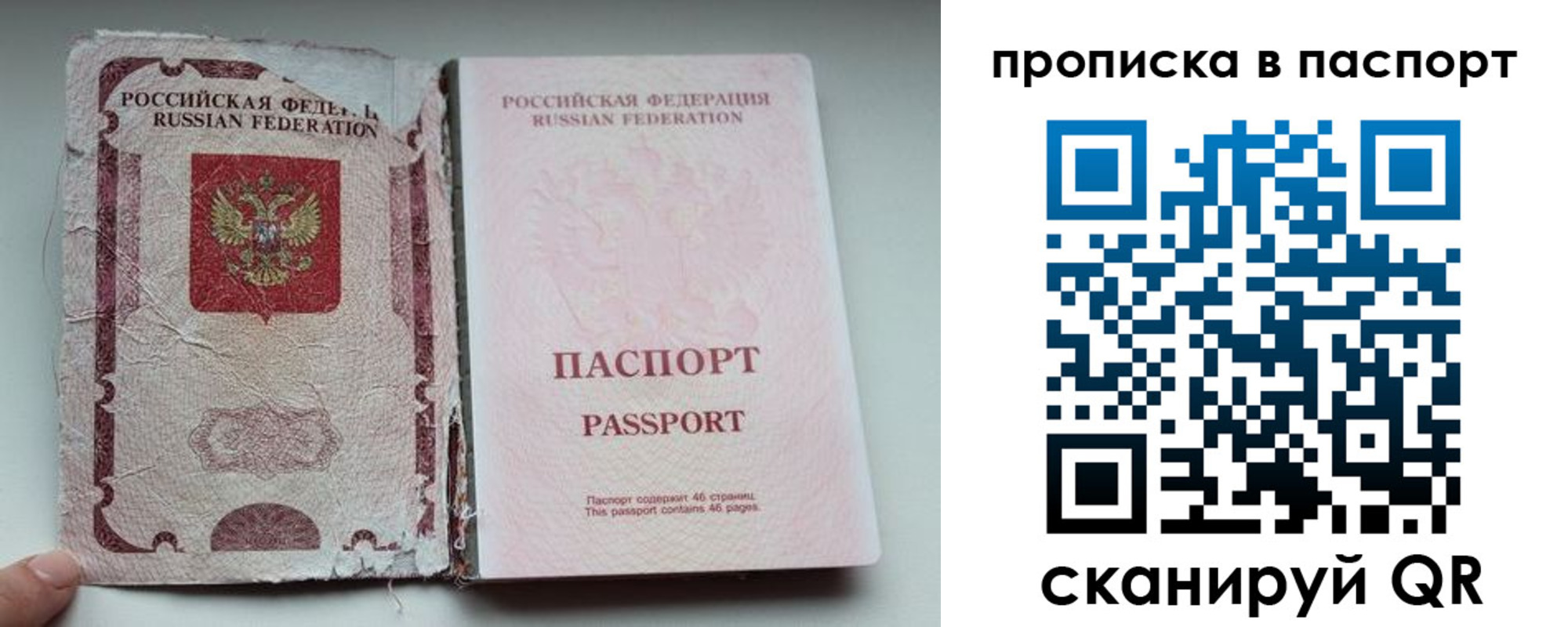 регистрация в Данилове