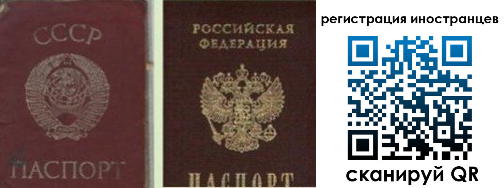 регистрация для дет. сада в Данилове